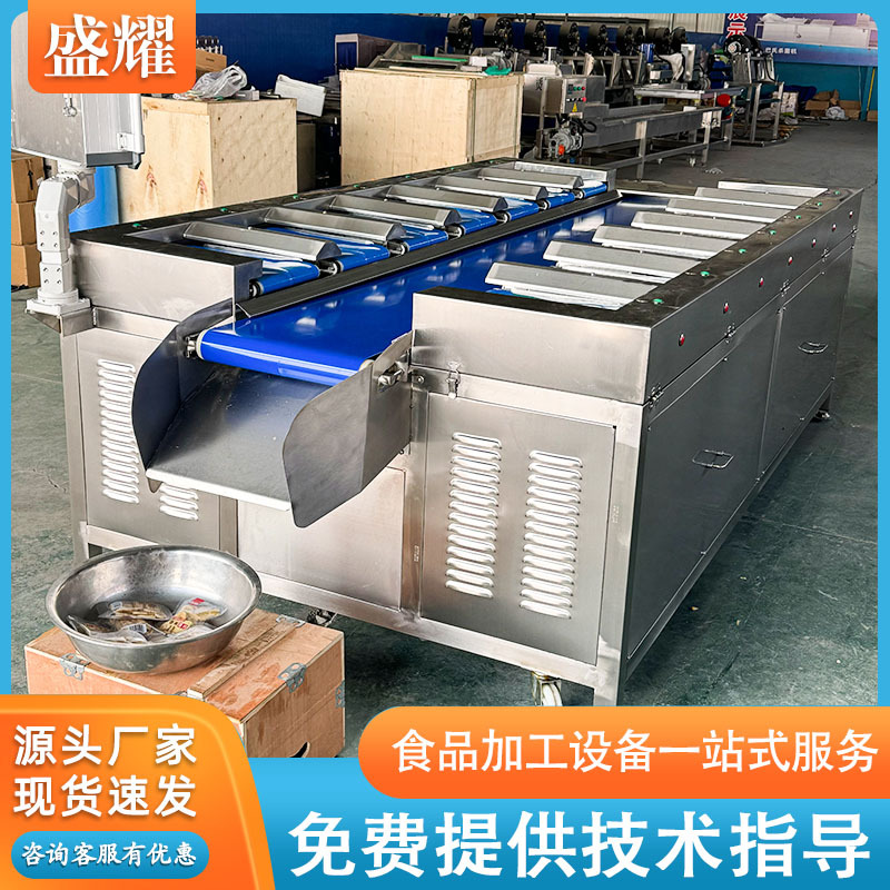 配重组合秤鱿鱼黄花鱼榴莲肉蔬菜红薯干多工位配重组合秤自动称重