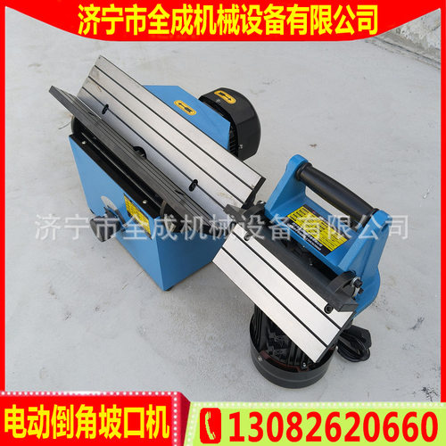 供应侧式铣刀倒角机 全成手提式台式倒角机 电动模具坡口机价格