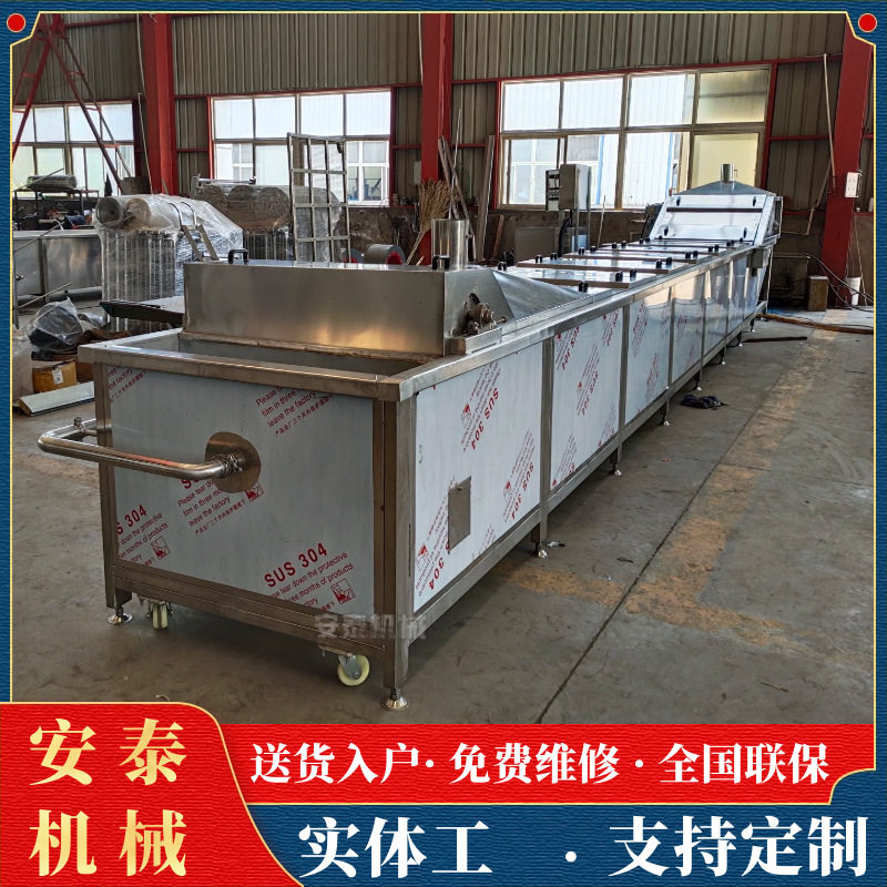 全自动米线巴氏杀菌机 乳制品饮料杀菌设备 凉粉低温巴氏杀菌机,清洗/食品/商业设备,洗果机/洗菜机,淘宝优惠券,粉丝福利购,淘宝优惠卷