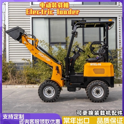 源头工厂出口小型装载机家庭农场 电动装载机Electric loader