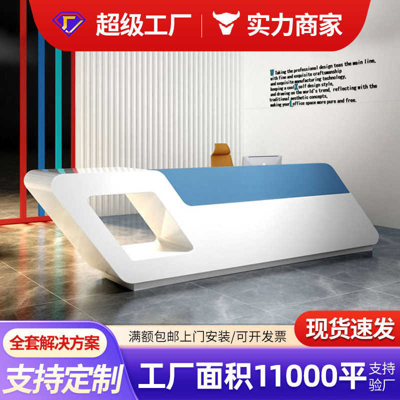 办公前台桌定制时尚烤漆前台酒店服务异形接待台不规则收银台吧台,商业/办公家具,前台/柜台,淘宝优惠券,粉丝福利购,淘宝优惠卷