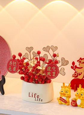 乔迁之喜新居布置装饰品摆件搬家礼物入宅仪式用品家居玄关发财果