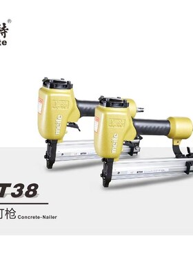 ST64D/ST38/ST64水泥钉枪钢排钉枪钢钉枪
