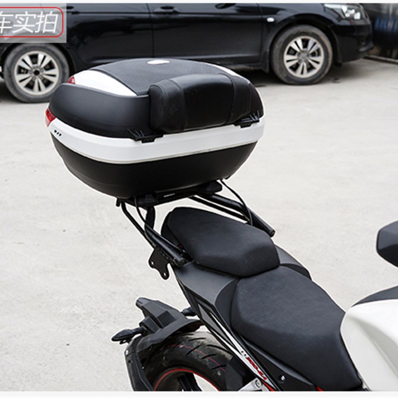 适用于150/250/400/650摩托车踏板车通用大号带LED灯尾箱后备箱