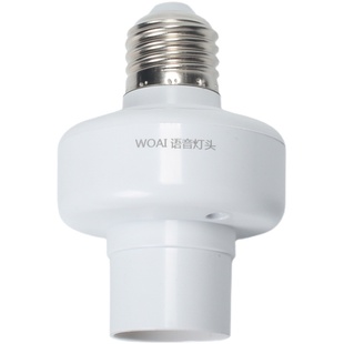 人工智能语音灯头声控灯口灯座灯泡遥控开关控制灯方言自定义家用