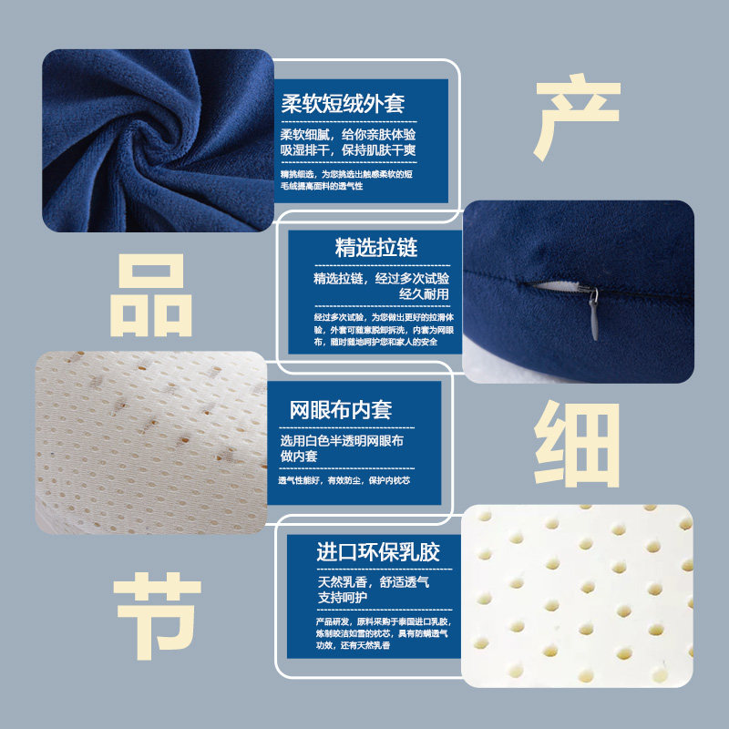 泰国天然乳胶u型护颈旅行办公室午睡枕头出差飞机车用可拆洗枕芯