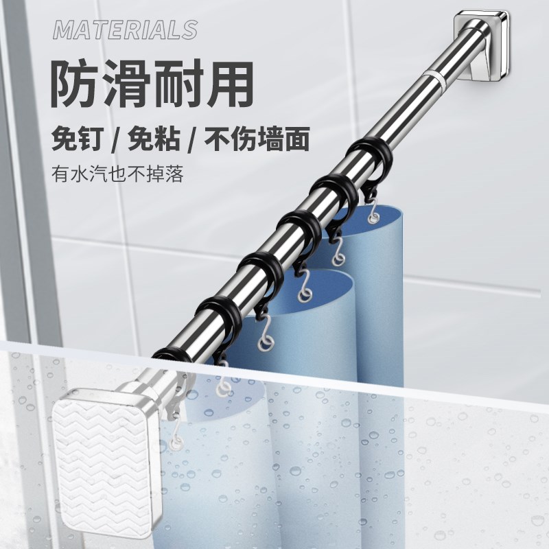 提籁雅免打孔伸缩杆窗帘杆晾衣杆浴帘杆免测量伸缩杆窗帘滑道跑道