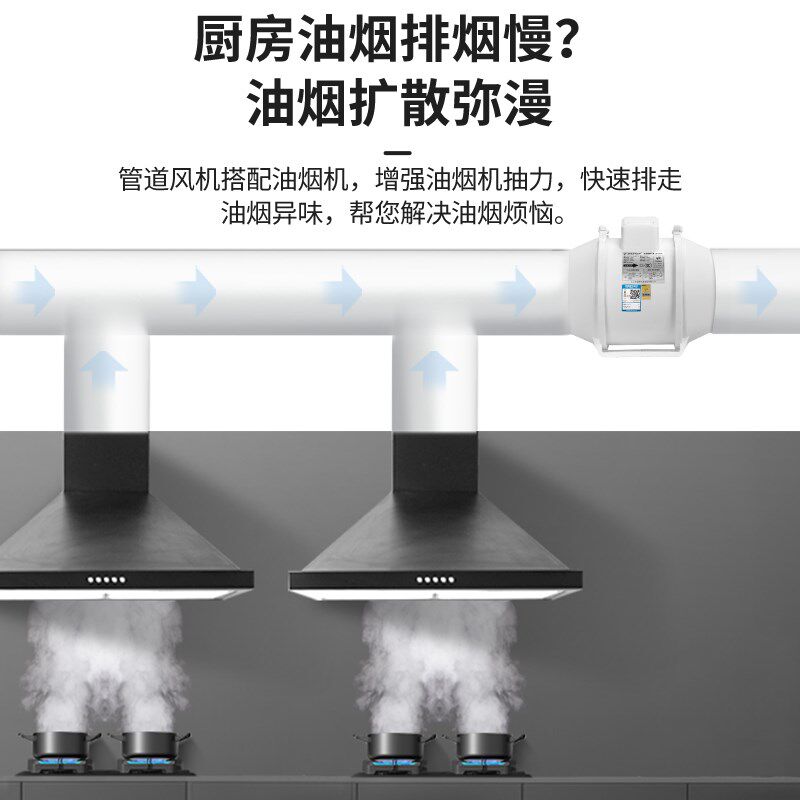 金羚管道抽风机强力静音200增压管道风机排气扇排风扇厨房换气扇