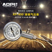 足球篮球排球球类气压表指针式 裁判压力器金属防锈压力测量表