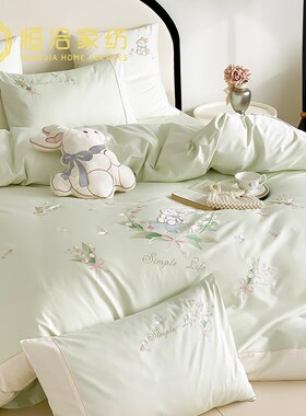 小清新四季通用长绒棉四件套全棉铃兰花刺绣1.2m被套床品绿色