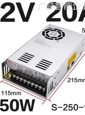 *明纬NES/S-350W400-24器直流开关电源盒48vv15a工业5V监控12v变