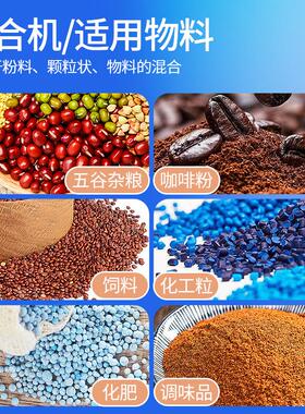 大VV-30B-3立式V型祥搅拌机商用小0食品化工原料中型药干性粉末混