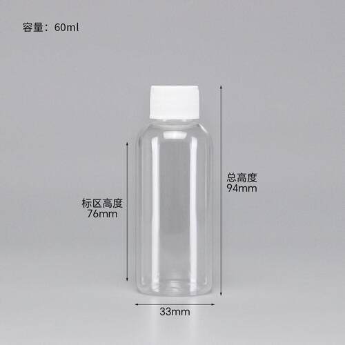 现货 1 200 50 1透00ml毫YYE升明塑料   液体 0 分装