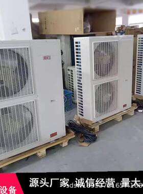 20/380v矿用防爆空调2 家化工工2业用1p p挂壁式1.5p防爆空调厂现