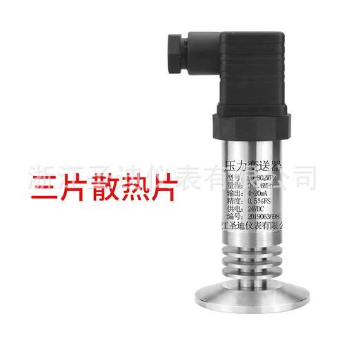 卫生小巧型力变送MAIRUIKE器SD-压变82WP扩散硅芯片恒压供0水防堵