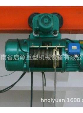 起重CD MD5CD 1T6米吨10吨516钢丝电吨动葫芦电话12948绳76656厂
