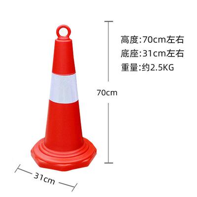 广厂家橡胶提环光锥橡塑防撞方锥雪东糕筒LO反GO广397告路圆锥警