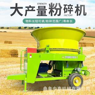 大秆型圆筒打机碎沙克秸秆切草粉糠机HEC时龙产8吨干湿两用秸切料
