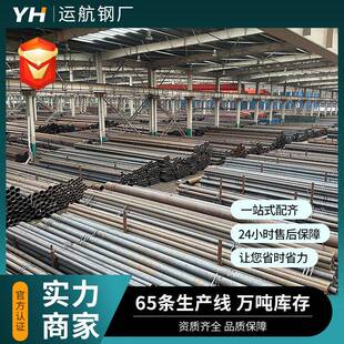 5310高压锅炉管 087中低压管20G 315钢crmog钢管T91 P9缝1无 ATQ