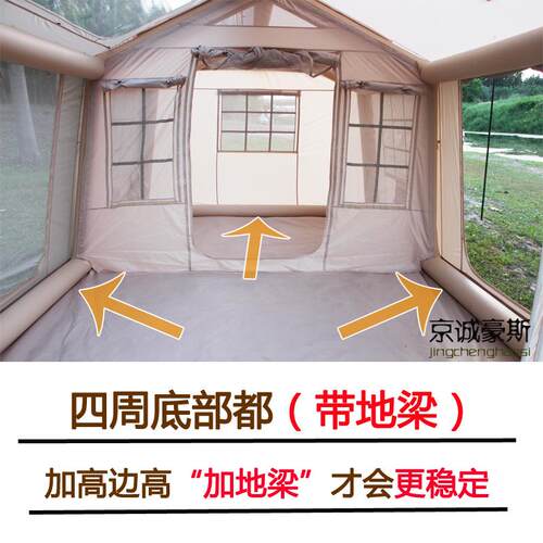 豪斯12X带露营充气帐篷户外营地地梁野天精幕防雨充气HS-CQZP-小