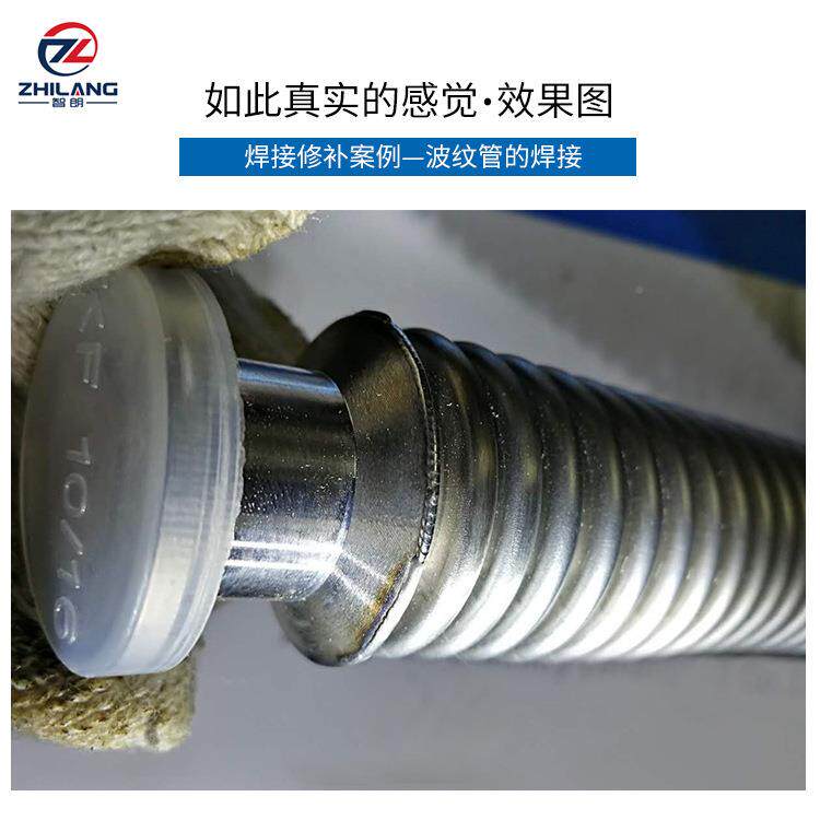 智朗S90型大工功率高性能金属冷焊机模复补焊业级具工装修自动化