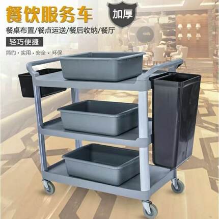 餐车小推车移动饭店商用餐厅撤收碗送餐收餐车三层酒店手推车上菜
