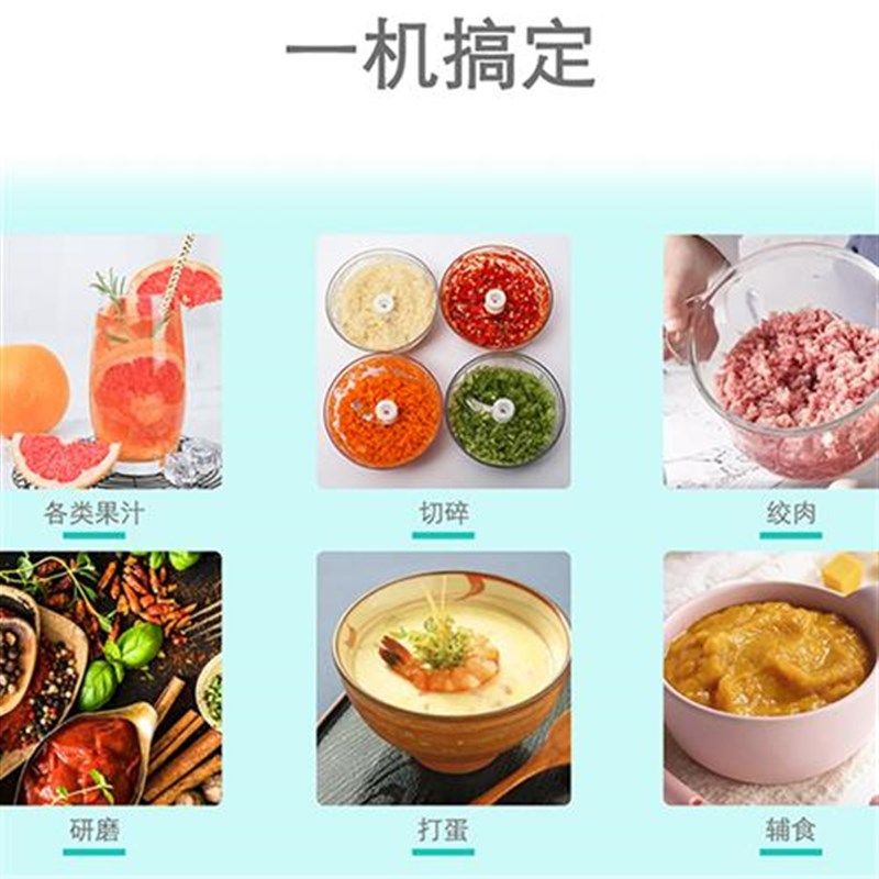 无线手持料理棒充电婴儿辅食机多功能打蛋器电动搅拌机绞肉榨汁杯