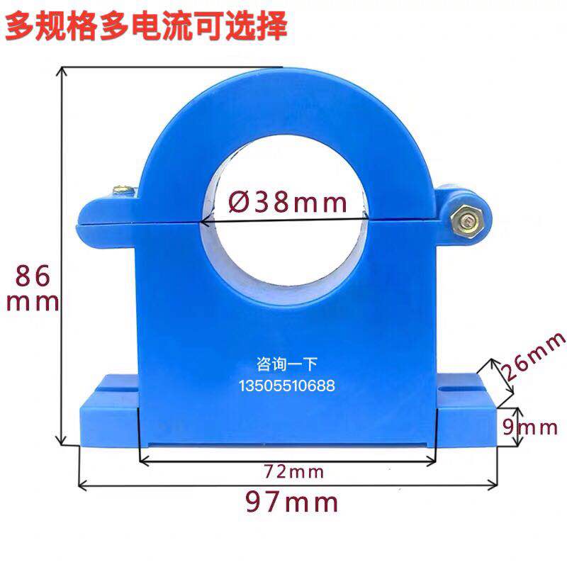 开合式电流互感器三相开口开启式100/5 600/5 300/5150/5 400/5
