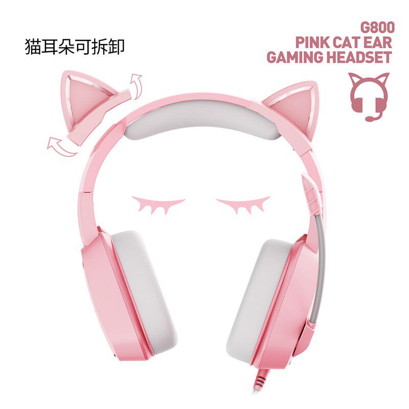 猫耳朵浦记G800二代游戏耳机脚步声增强直播主播吃鸡游戏电脑手机