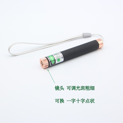 绿激光笔一字十字线工程点状教鞭售楼沙盘设备定位引导充电镭射灯