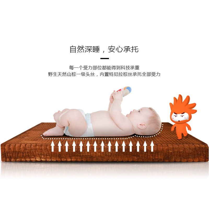 天然全山棕床垫手工无胶婴儿宝宝乳胶床垫儿童床垫冬夏两用可定做