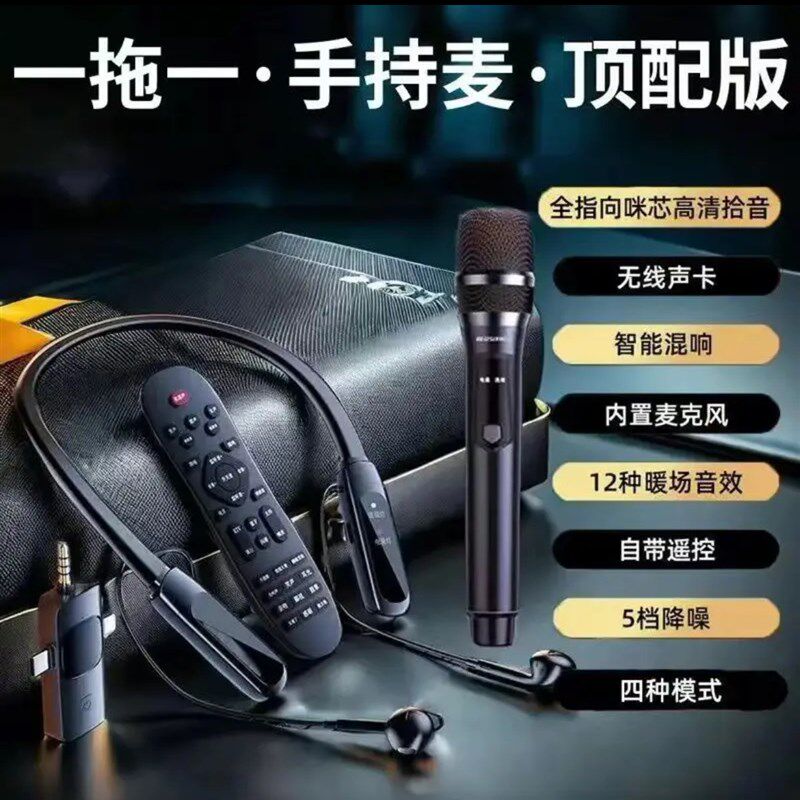 网红直播耳机主播K歌自带声卡一体台式电脑手机全民唱歌无线耳麦