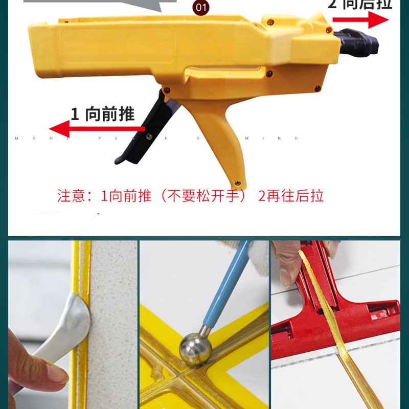 美缝剂施工工具瓷砖美缝填缝清勾缝胶枪全套家用每逢套装神器