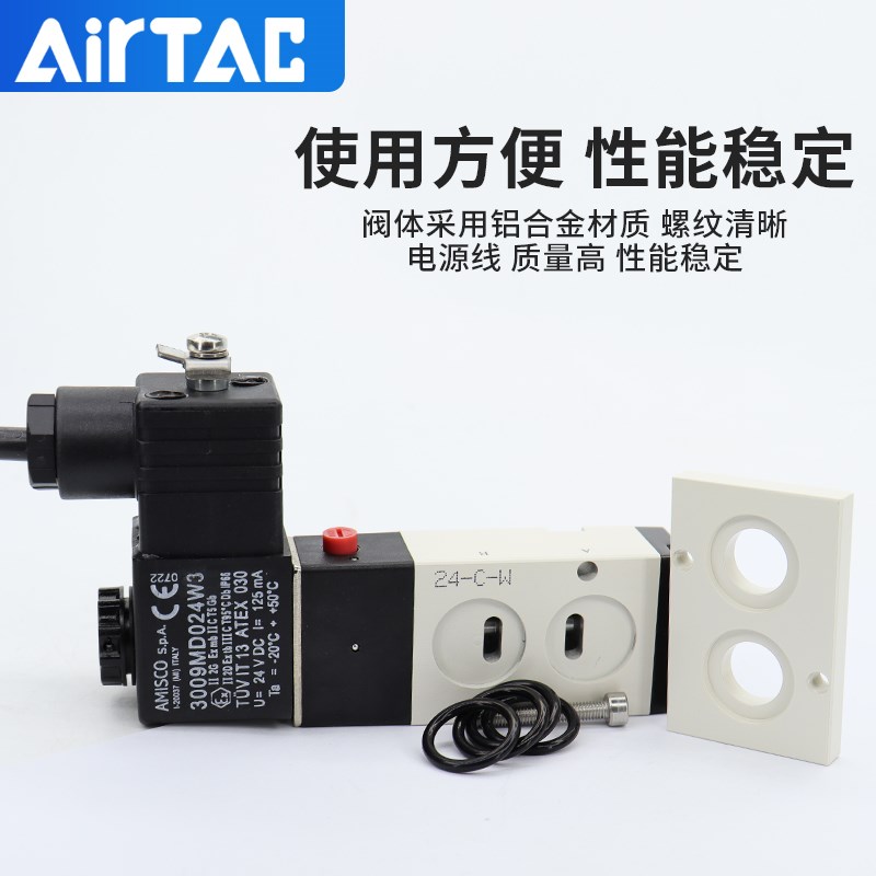 亚德客防爆B03-4M210-08 /310-10 B03-4M310-08 电动球阀电磁阀