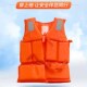 救生衣成人大浮力背心钓鱼专业船用牛津布救生衣救生圈车载游泳