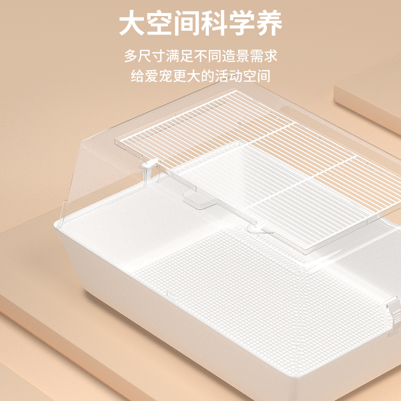 Ferplast飞宝仓鼠笼子亚克力60基础笼超大别墅小基刺猬金丝熊笼子