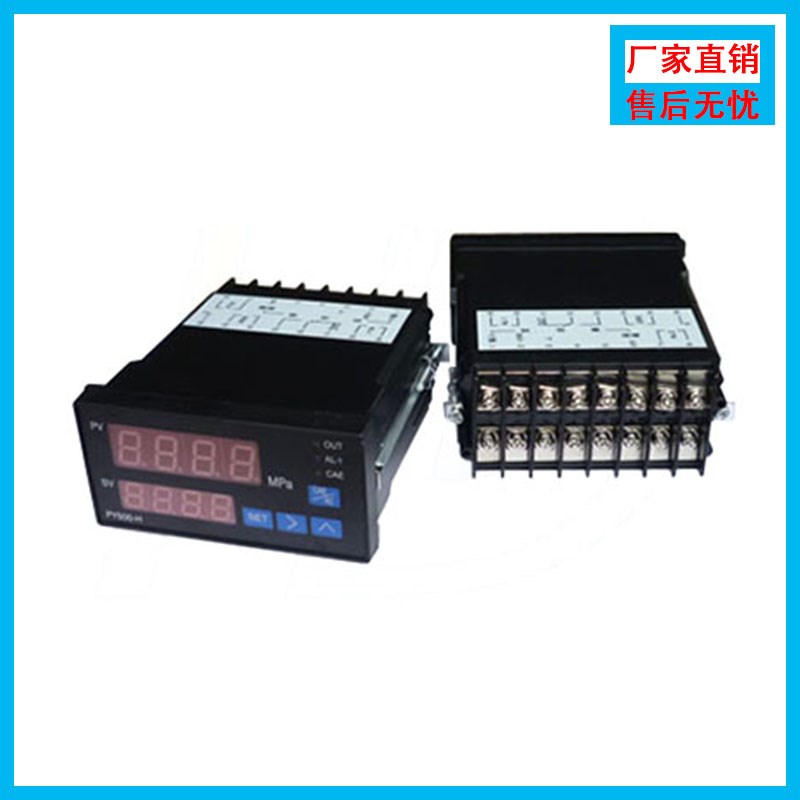 PY500H系列数字压力显示控制仪表 4~20mA信号输入控制仪表