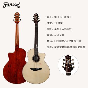 大树音乐屋 楚门民谣木吉他面单全单落樱新手初学入门进阶爬山虎