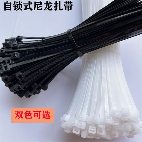 白色尼龙扎带耐寒3*4*5*8*100*150*200*250*300*400*500