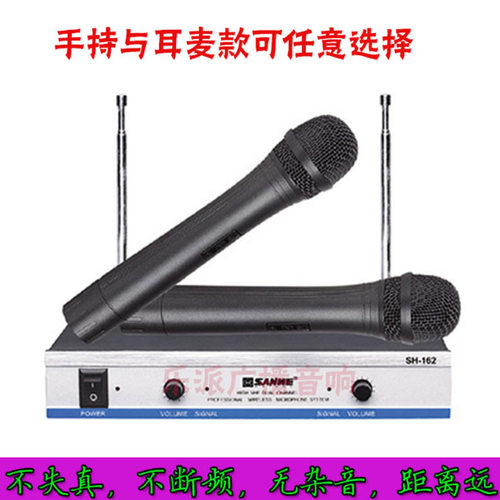 一拖二无线话筒会议主持婚庆演讲电脑用手持领夹耳麦款专业麦克风