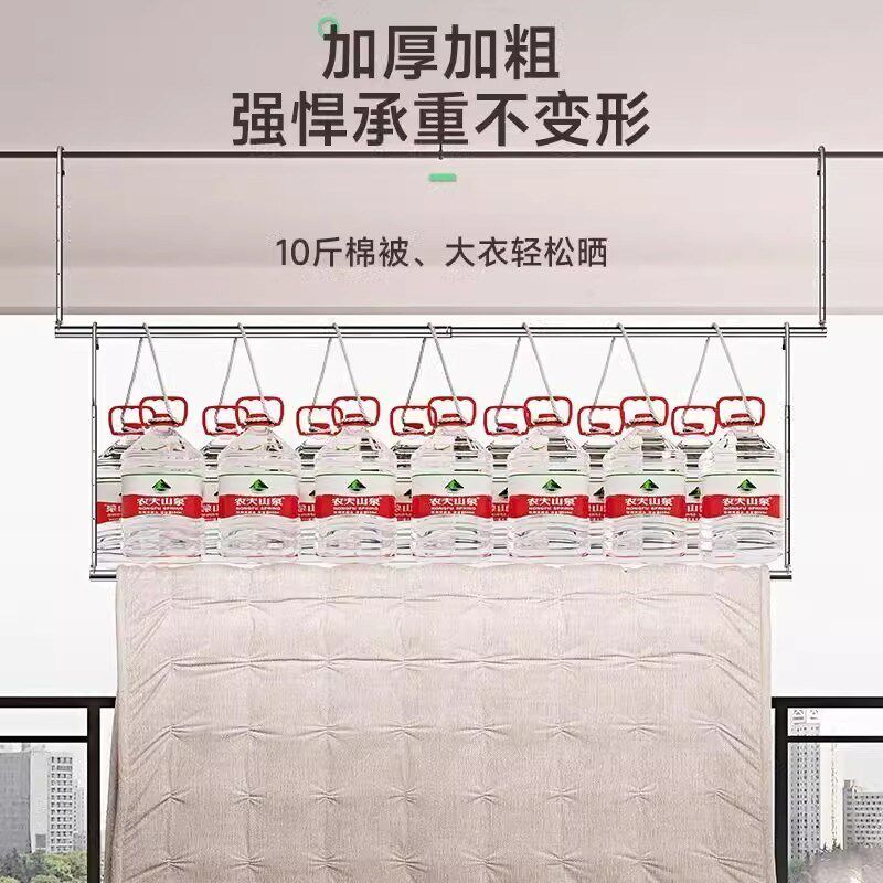 晾衣架家用阳台伸缩吊杆升降凉床单悬挂式不锈钢免打孔晒被子神器
