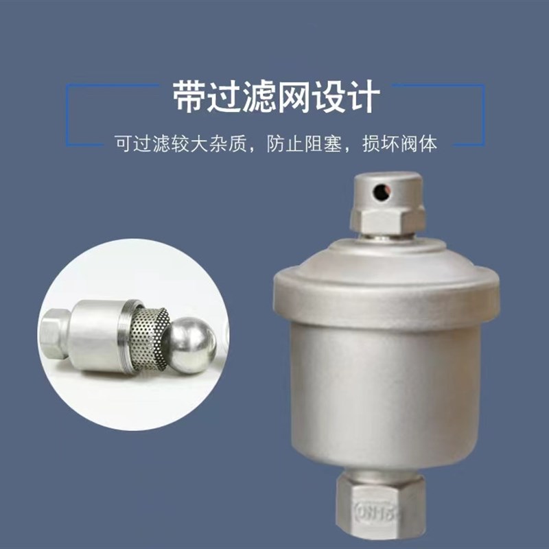 QB1/P11 不锈钢内螺纹自动排气阀自来水管道放气阀法兰蒸汽阀