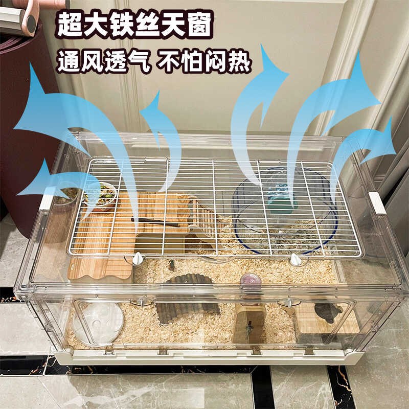 70仓鼠饲养笼仓鼠笼子大空间金丝熊笼亚克力饲养笼折叠全透明