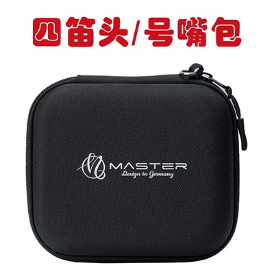 号嘴收纳包笛头包小号长号大号中音萨克斯次中音高音萨克斯单簧管