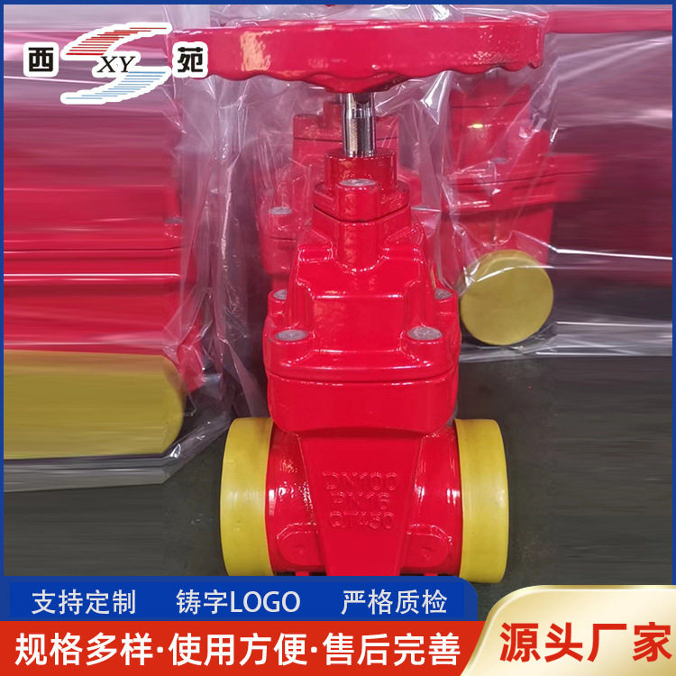 消防软密封卡箍阀门人气管道卡套开关阀 球墨铸铁沟槽明暗杆闸阀