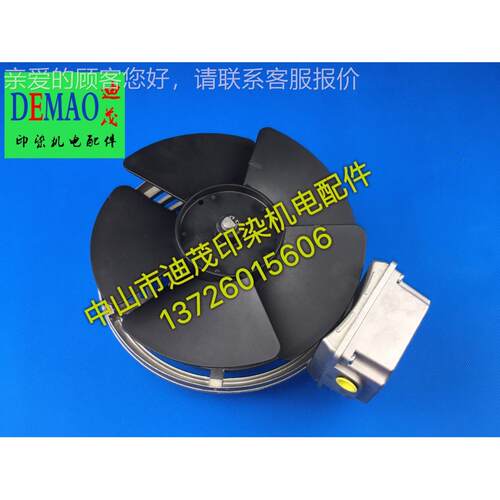 供应定型机马达散热风机（wistro）FLAI Bg132