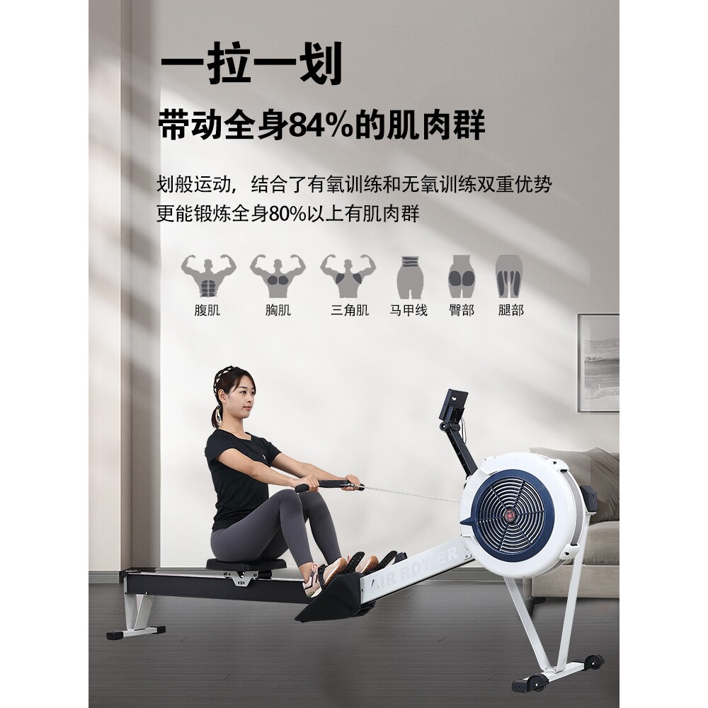 风阻划船机家用商用健身房健身器材赛艇划桨划艇智能可折叠划船器