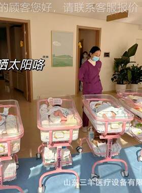月子中心婴儿车八乐梦同款婴儿床多功能新生儿床医院可倾斜移动