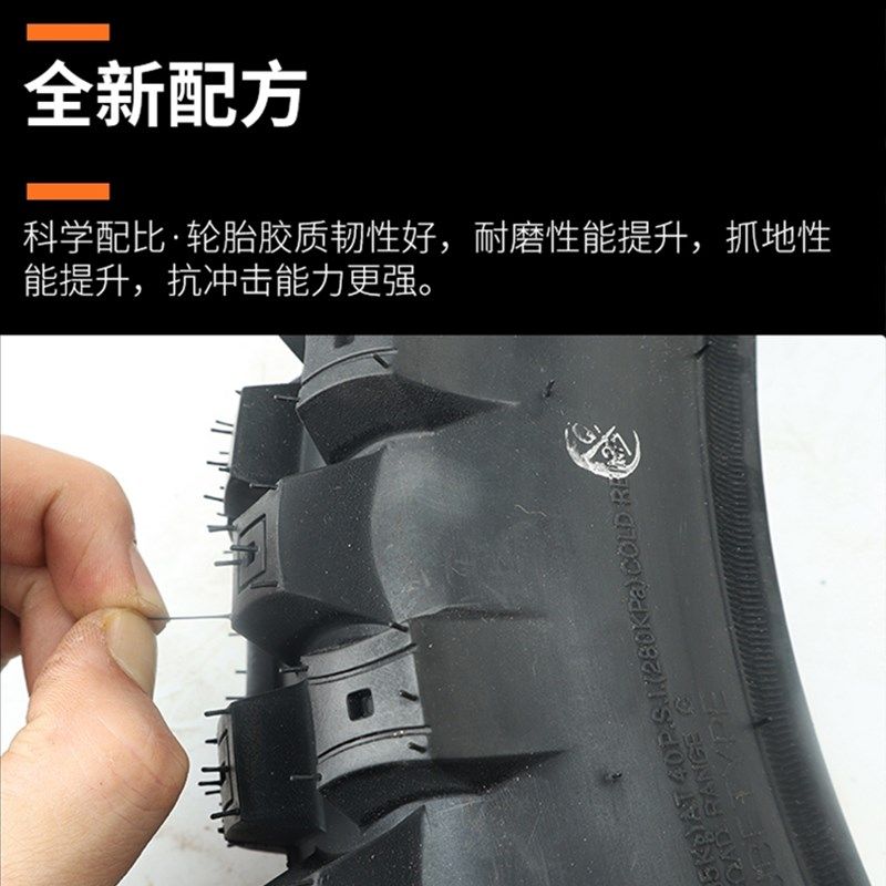 越野摩托车轮胎140/120/110/100/90-18寸大花山地林道竞技越野胎
