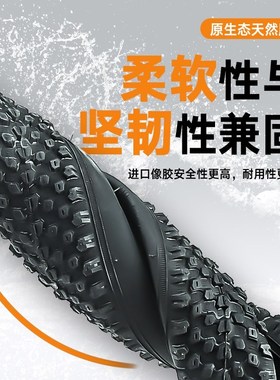 山地车自行车内外胎24/26/27.5寸X1.95/2.125/24/26183单车轮胎